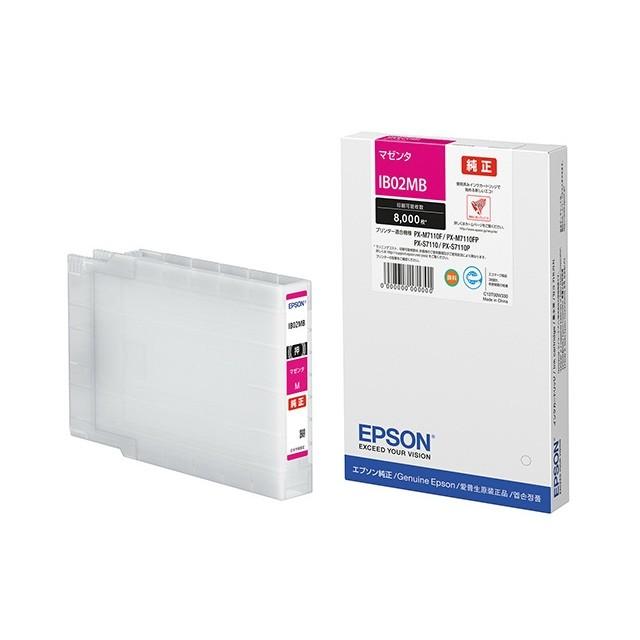 EPSON（エプソン） インクカートリッジ IB02MB｜ksdenki