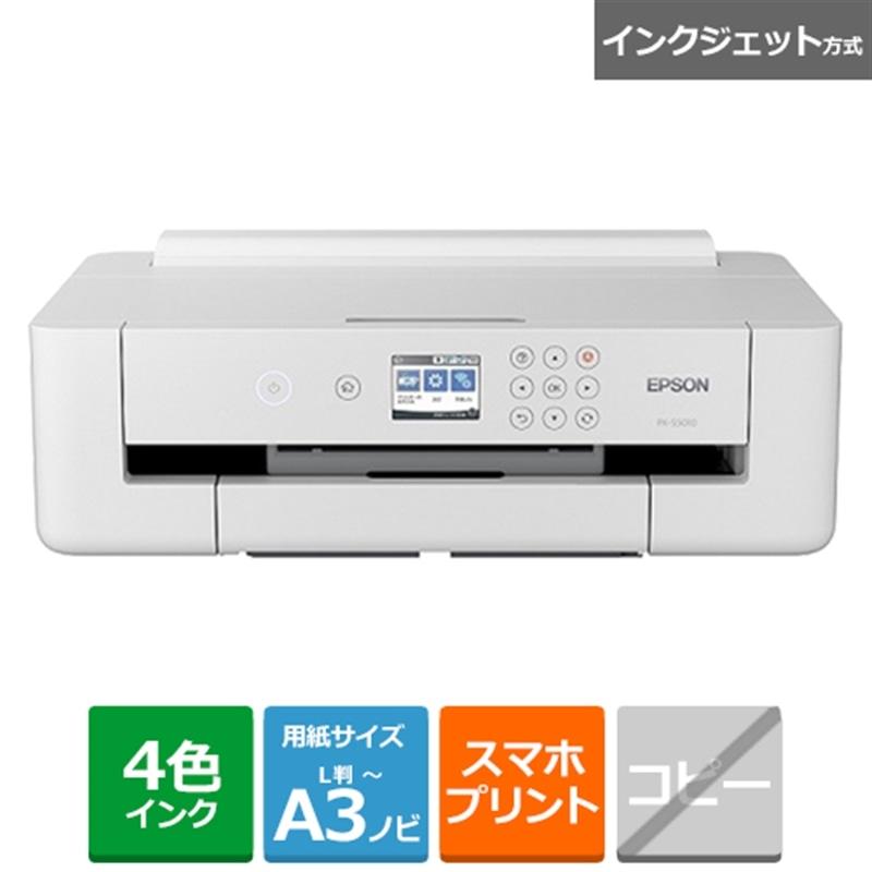 エプソン プリンター A3ノビ対応インクジェットプリンター PX-S5010