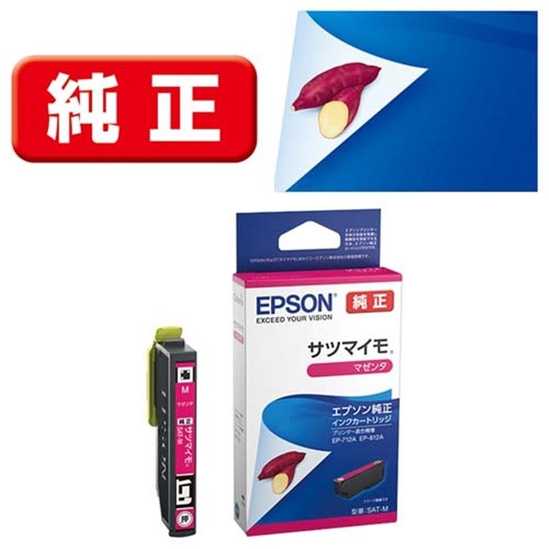 エプソン（EPSON） 純正インクカートリッジ SAT-M : ケーズデンキ