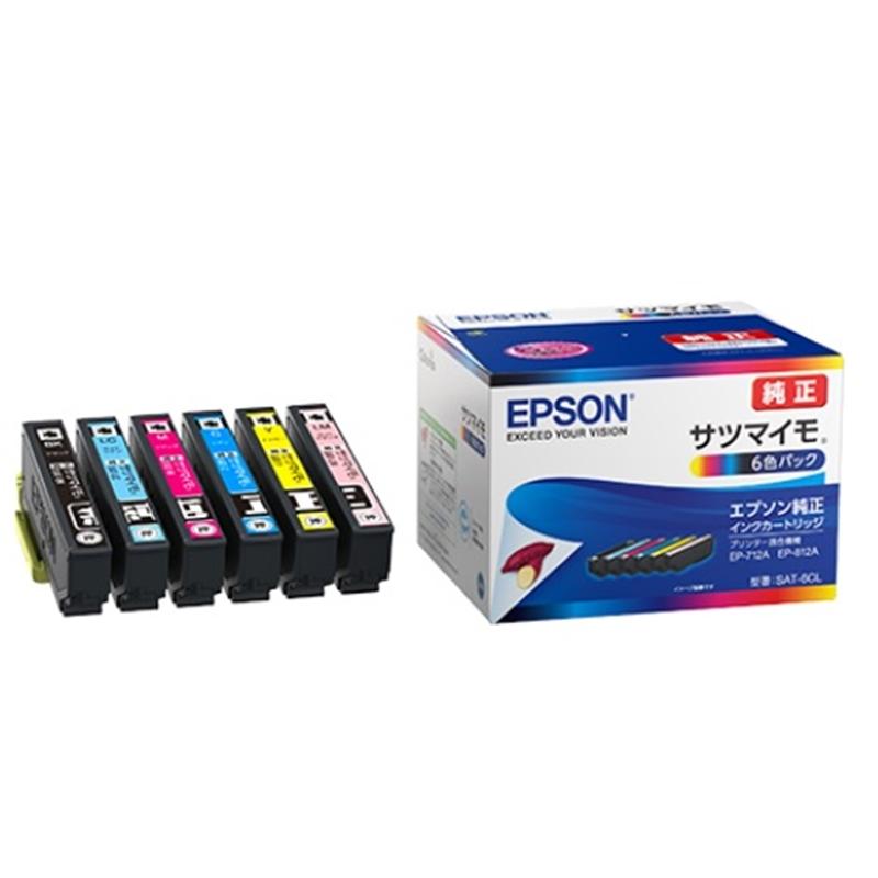 エプソン インクカートリッジ SAT-6CL 6色パック（ブラック、シアン、マゼンタ、イエロー、ライトシアン、ライトマゼンタ） インクカートリッジ