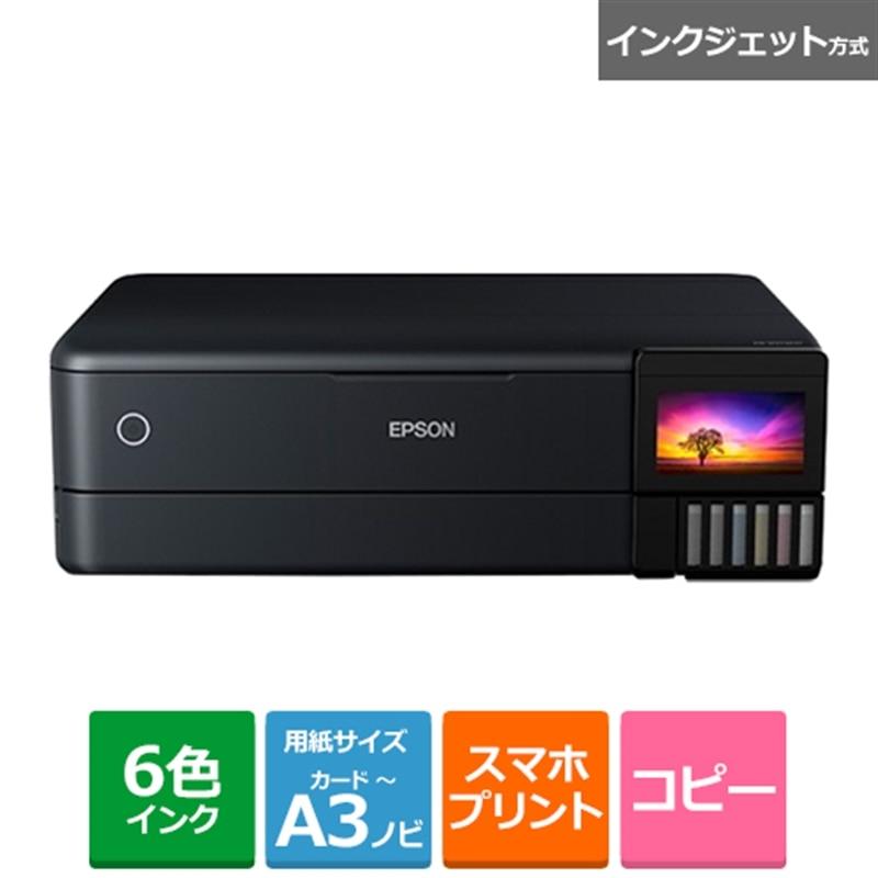 EPSON エプソン カラー複合機 エコタンク搭載モデル EW-M973A3Tの商品画像（Yahoo!ショッピング）