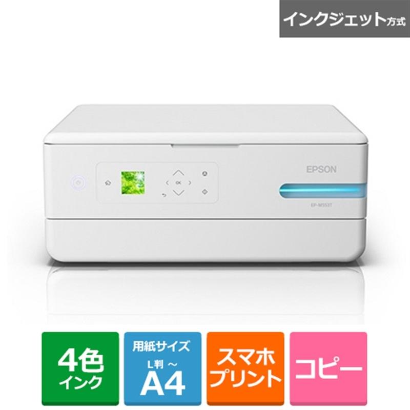 美品 EPSON EP-M553T インクジェットプリンター A4 カラー A4カラーインクジェット複合機 エコタンク搭載モデル ホワイト EP