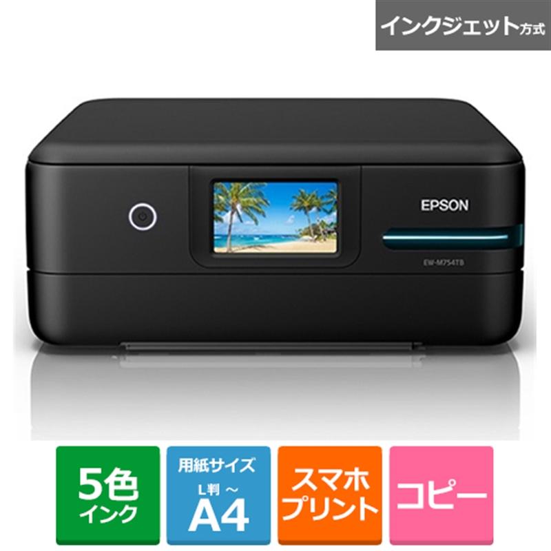 最大69%オフ! エプソン エコタンク搭載 カラーインクジェット複合機 A4 ブラック EW−M754TB 1台 EPSON EW-M754TB A4カラーインクジェット複合機 ブラック