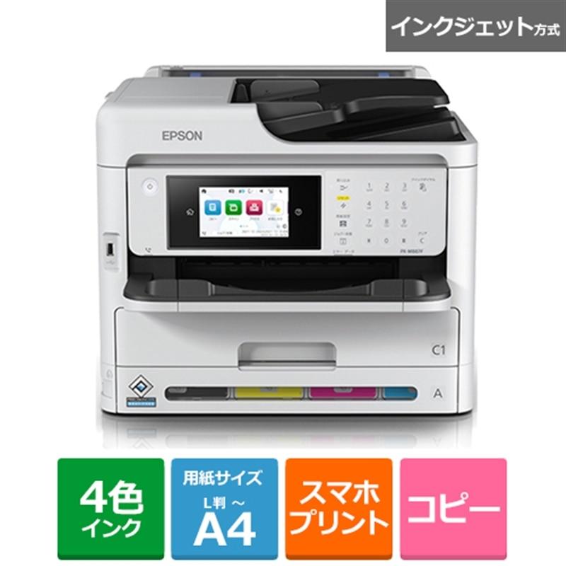 エプソン（EPSON） A4ビジネスインクジェットカラーADF付FAX複合機 PX 