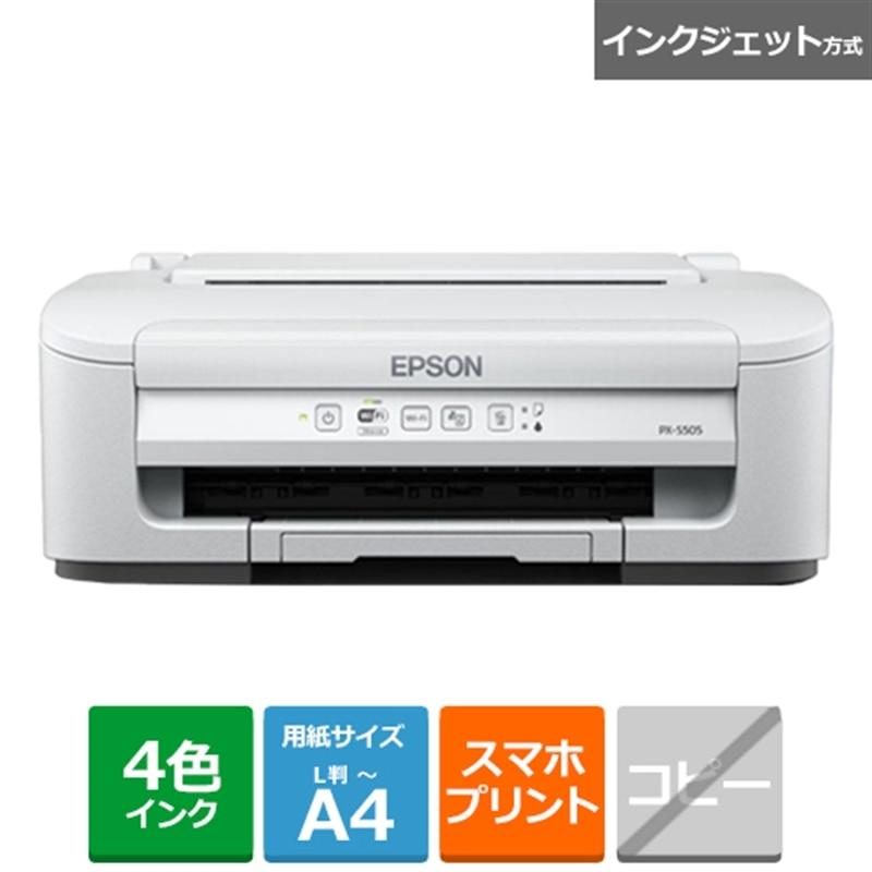EPSON（エプソン） インクジェットＡ４カラープリンター PX-S505（Yahoo!・ケーズデンキ Yahoo!ショップ）