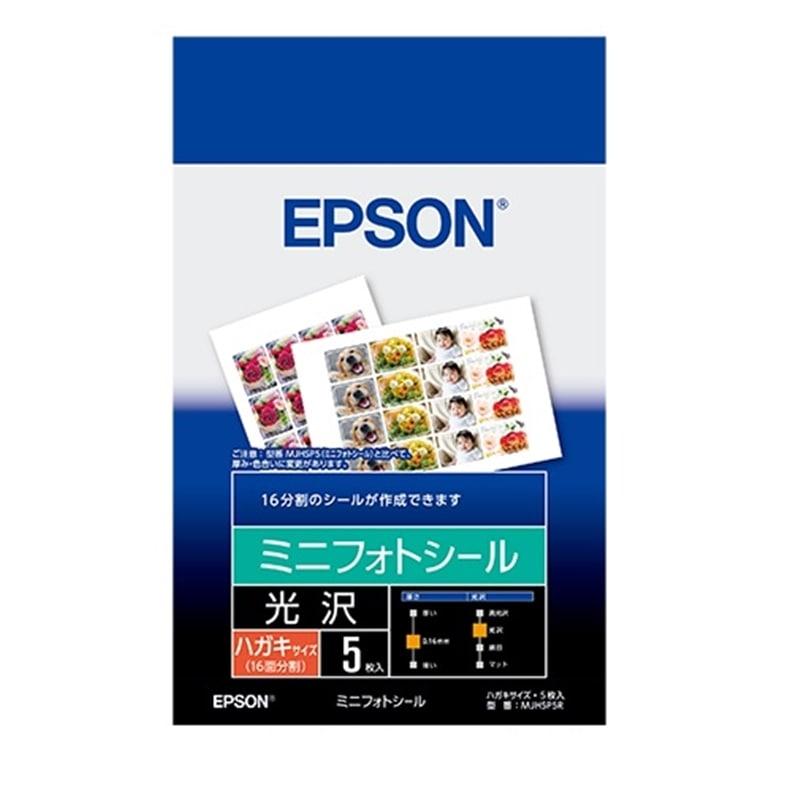 EPSON（エプソン） バラエティー用紙 ミニフォトシール(16分割光沢