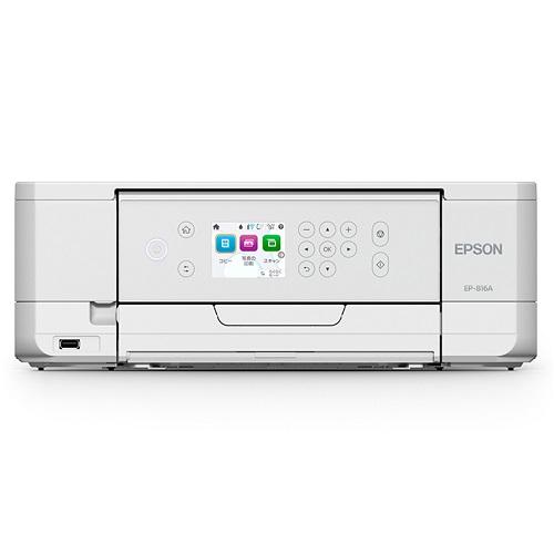 EPSON（エプソン） インクジェットA4カラー複合機 Colorio(カラリオ  