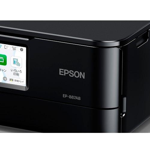 EPSON（エプソン） インクジェットA4カラー複合機 Colorio(カラリオ
