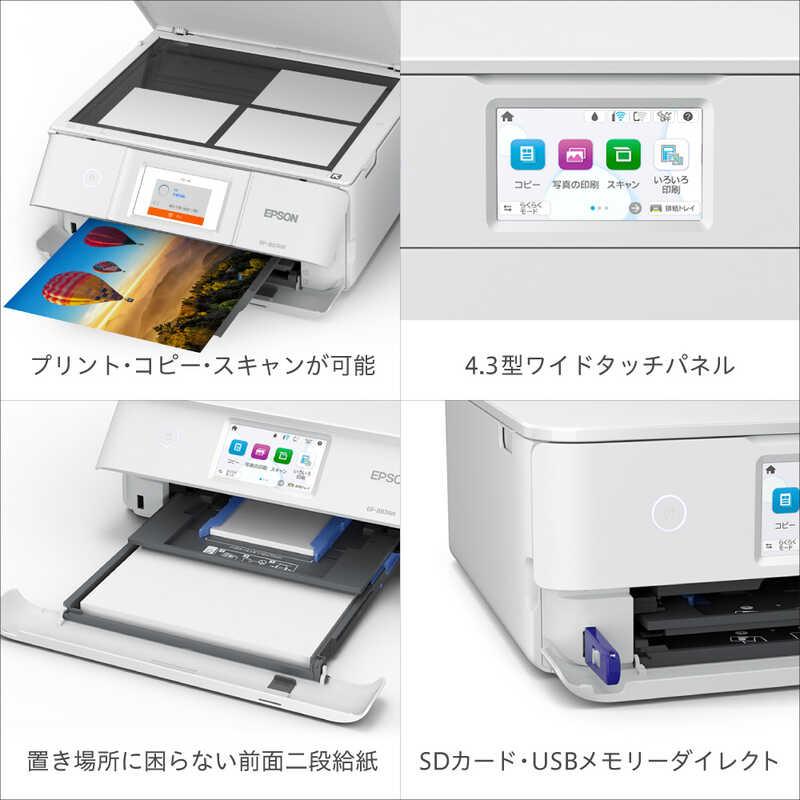 EPSON（エプソン） EP-887AW インクジェットA4カラー複合機 Colorio