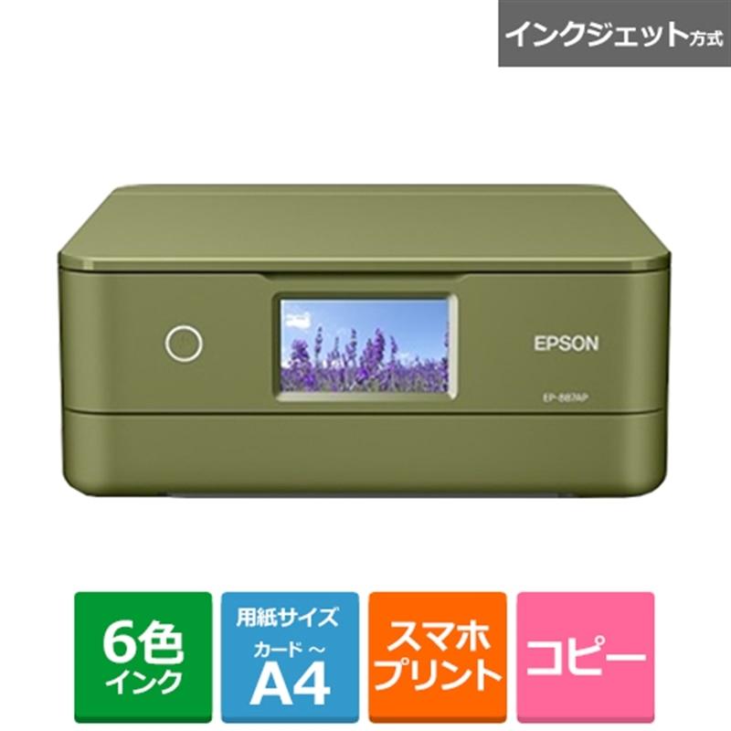 EPSON エプソン プリンター カラリオ EP-887AP ピスタチオグリーンの商品画像（Yahoo!ショッピング）