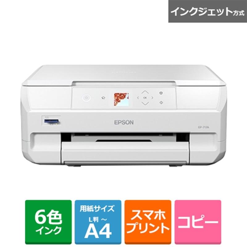 EPSON（エプソン） インクジェットA4カラー複合機 EP-717A（Yahoo!・ケーズデンキ Yahoo!ショップ）