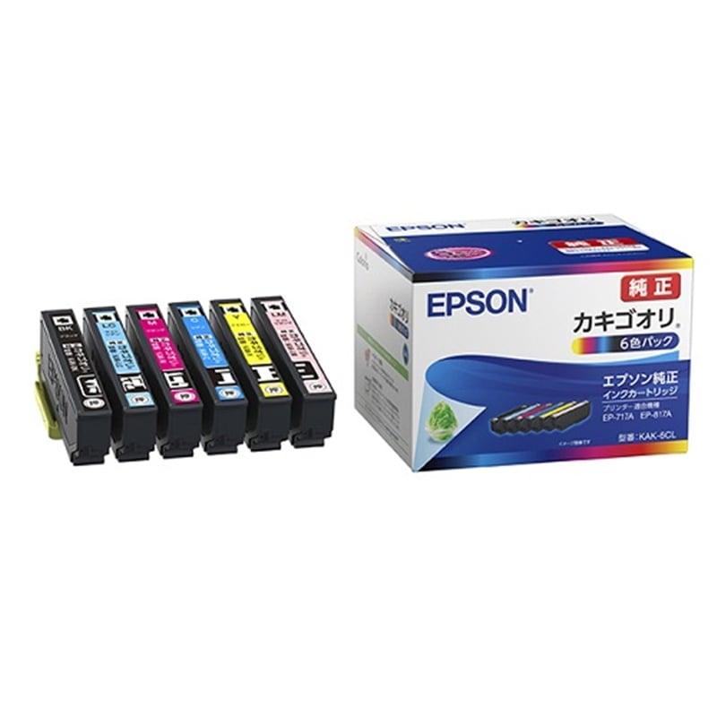 EPSON（エプソン） 純正インクカートリッジ お得な6色パック KAK-6CL