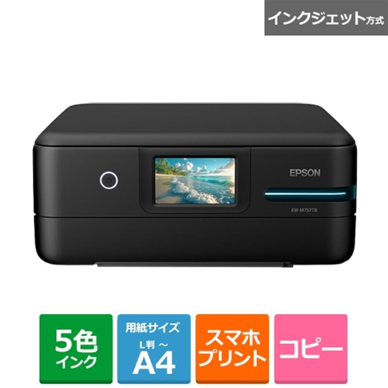 EPSON エプソン プリンター EW-M757TB ブラックの商品画像（Yahoo!ショッピング）
