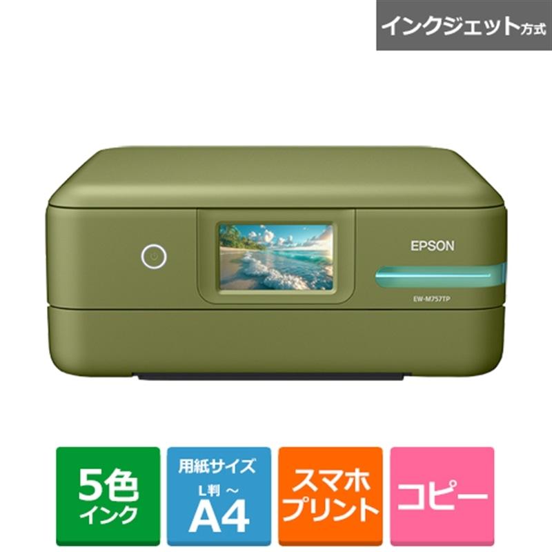 EPSON（エプソン） インクジェットA4カラー複合機 エコタンク（大