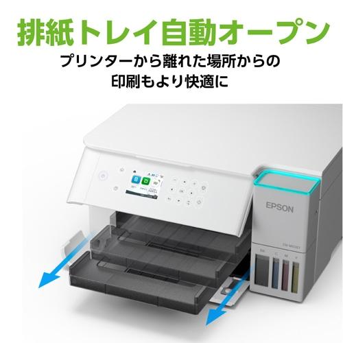 ②EPSON インクジェット複合機 本体 エプソン EPSON A4カラーインクジェット複合機プリンター エコタンク
