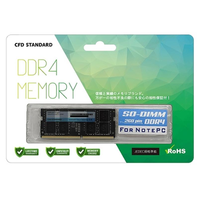 CFD販売 Standard DDR4-3200 ノート用メモリ 1枚組 16GB CFD販売 Standard DDR4-3200 ノート用メモリ 1枚組 16GB