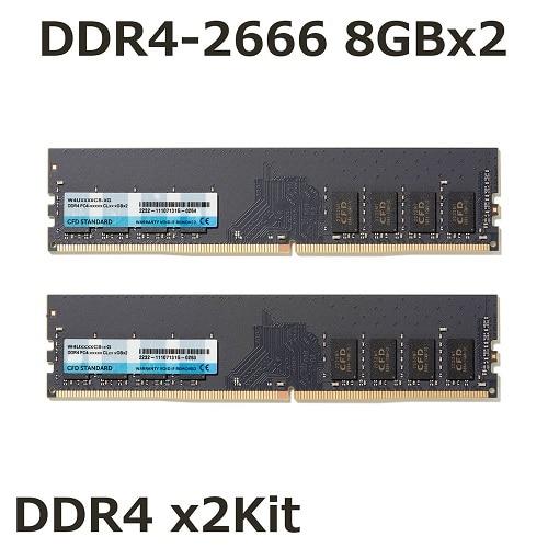 CFD販売 DDR4-2666 デスクトップ用メモリ 2枚組 8GB W4U2666CS