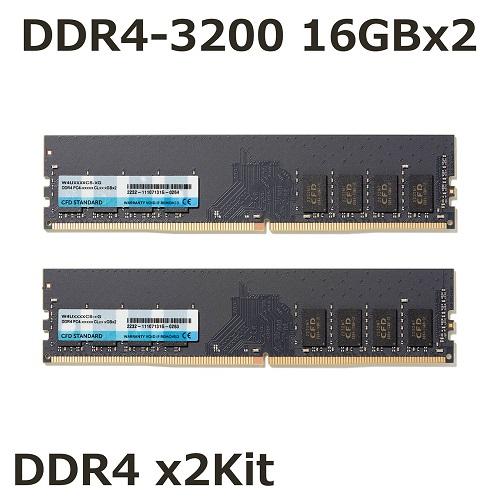 CFD販売 DDR4-3200 デスクトップ用メモリ 2枚組 16GB W4U3200CS CFD販売 DDR4-3200 デスクトップ用メモリ 2枚組 16GB W4U3200CS