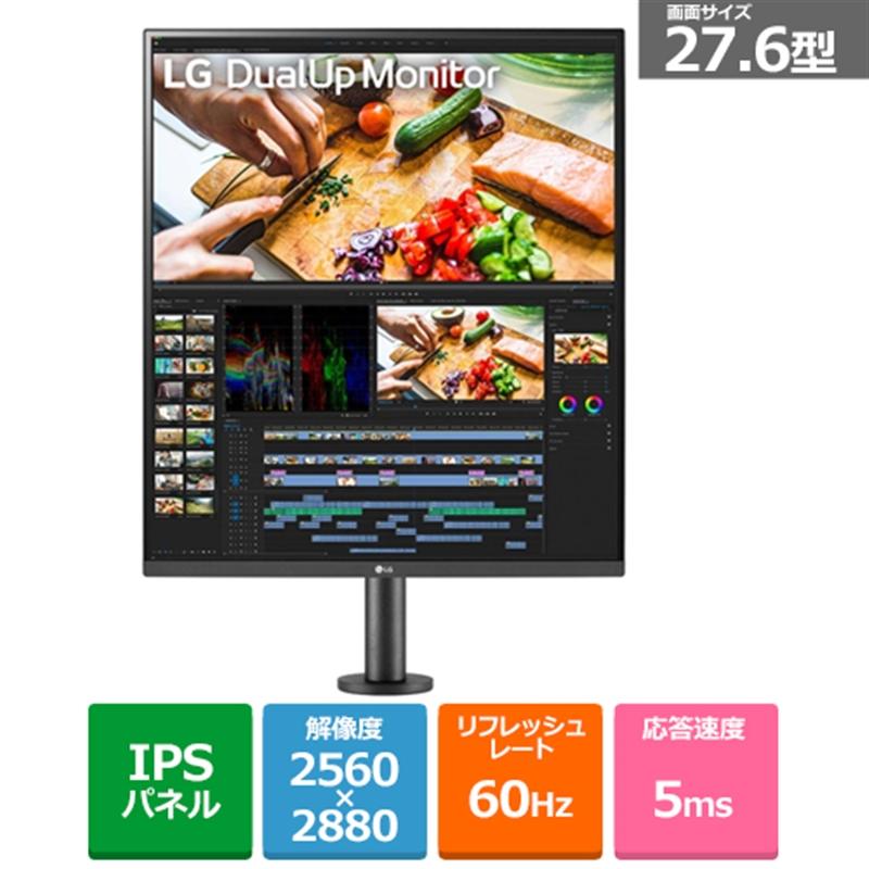 LG 27.6型 LG DualUp Monitor 28MQ780-B : 4989027021426