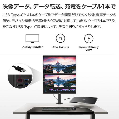 LG 27.6型 LG DualUp Monitor 28MQ780-B｜ksdenki｜04