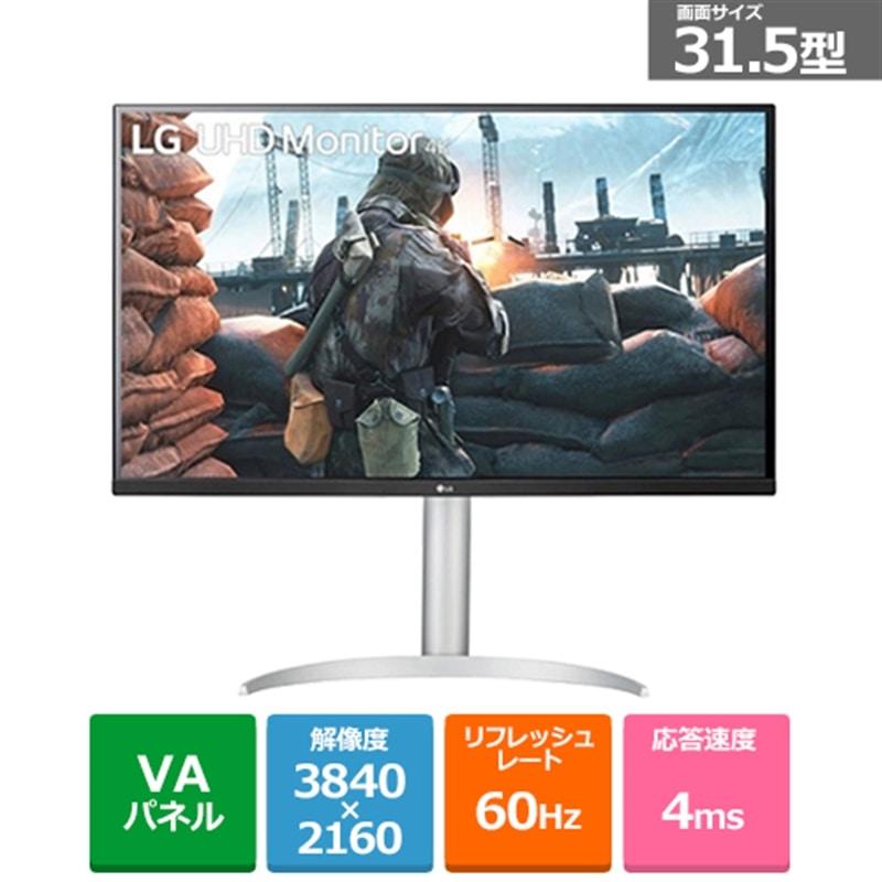 LG モニター ディスプレイ 32UP550N-W 31.5インチ エルジー 公式】 LG 31.5インチ 4K モニター - 32UP550N-W | LG JP | LG JP