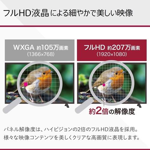 LG 32V型 液晶テレビ [フルハイビジョン/ネット動画サービス対応