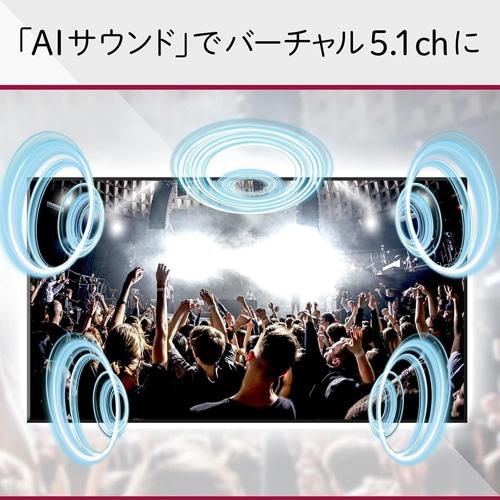 LG 32V型 液晶テレビ [フルハイビジョン/ネット動画サービス対応