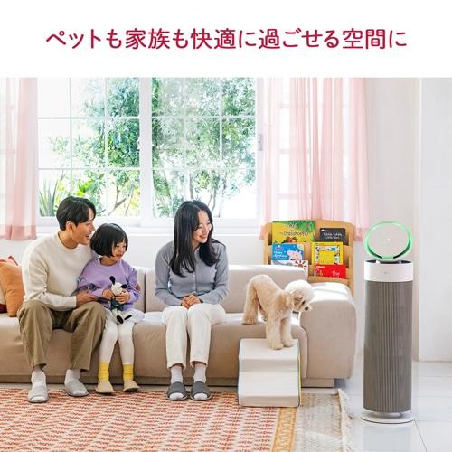 LG（エルジー） サーキュレーター&ダブルフィルター搭載 空気清浄機 