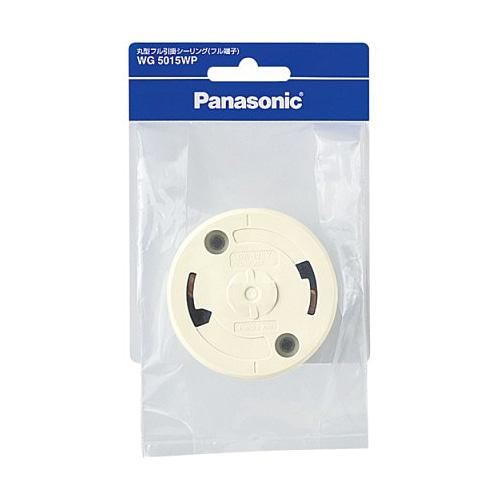 Panasonic（パナソニック） 引っ掛けシーリング WG5015WP