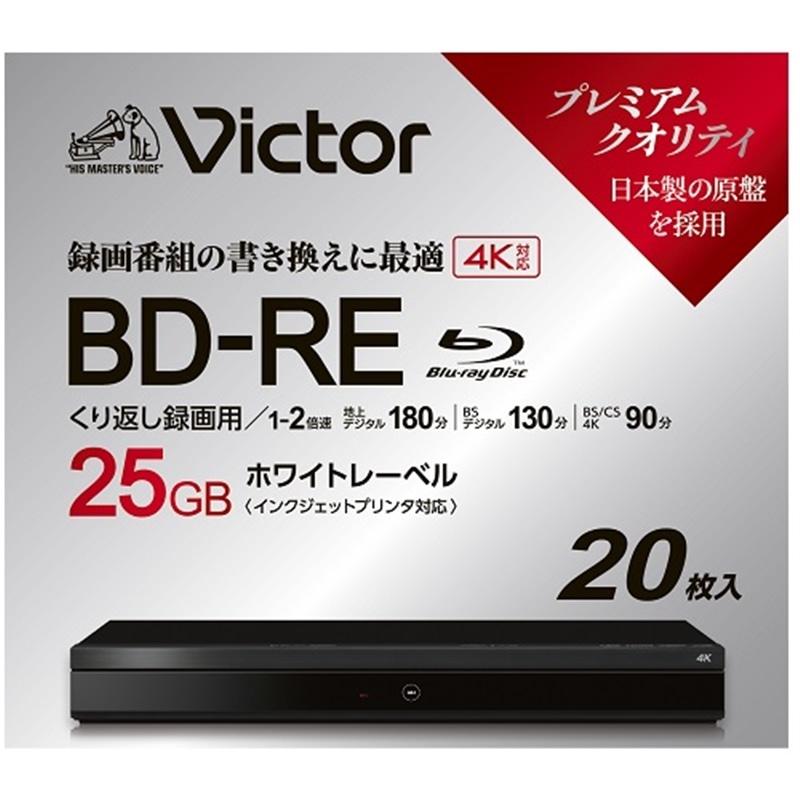 Victor PS-S207w 2個セット ジャンク Victor PS-S207w 2個セット ジャンク - メルカリ