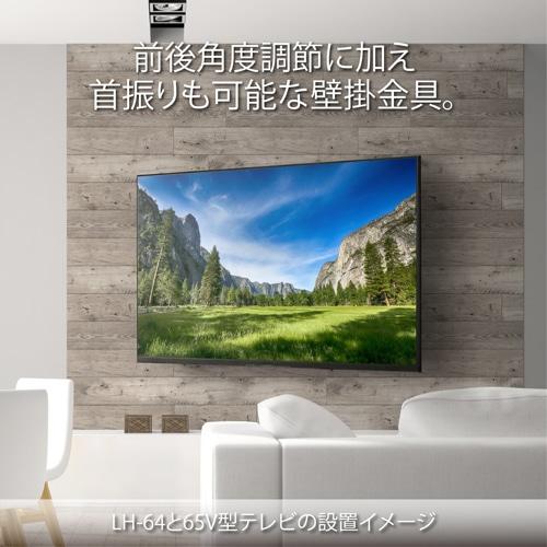 ハヤミ工産 テレビ壁掛金具 50V型まで対応 VESA規格対応 上下左右角度