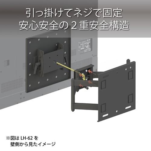 【新着商品】ハヤミ工産 テレビ壁掛金具 50V型まで対応 VESA規格対応 上下 Amazon | ハヤミ工産 テレビ壁掛金具 50V型まで対応 VESA規格対応 上下