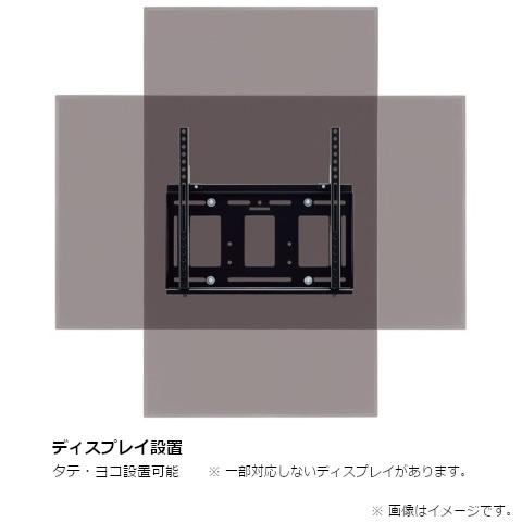 ハヤミ工産 壁掛金具 MH-651B : ケーズデンキ Yahoo!ショップ - 通販