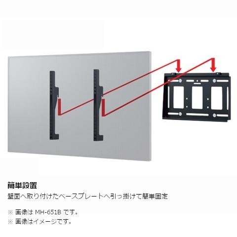 ハヤミ工産 壁掛金具 MH-851B : ケーズデンキ Yahoo!ショップ - 通販