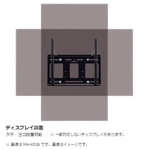 ハヤミ工産 壁掛金具 MH-851B : ケーズデンキ Yahoo!ショップ - 通販