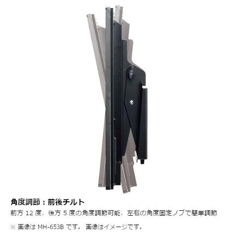 ハヤミ工産 壁掛け金具 MH-453B : ケーズデンキ Yahoo!ショップ - 通販