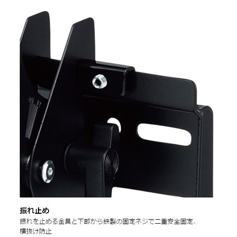 ハヤミ工産 壁掛け金具 MH-453B : ケーズデンキ Yahoo!ショップ - 通販