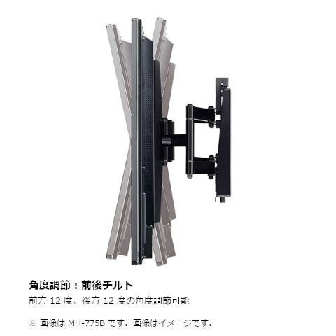 ハヤミ工産 壁掛け金具 MH-475B : ケーズデンキ Yahoo!ショップ - 通販