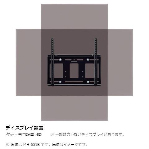 ハヤミ工産 壁掛け金具 MH-775W｜ksdenki｜02