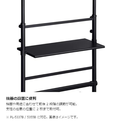 ハヤミ工産 棚板 PLP-B531｜ksdenki｜02