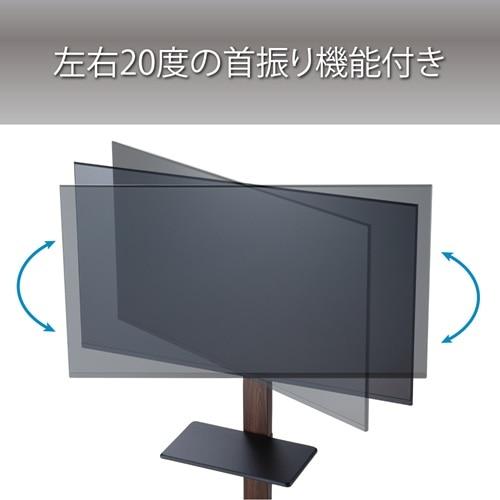 ハヤミ工産 壁寄スタンド 首振りタイプ KF-363M : ケーズデンキ Yahoo