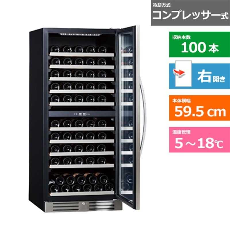 エクセレンス ワインセラー MS-312C : ケーズデンキ Yahoo!ショップ 