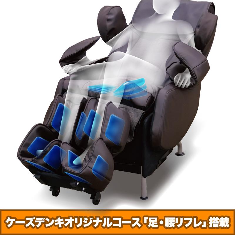 ファミリーイナダ AIイナダチェア キャラボSP AIC-KS300(BR ファミリーイナダ AIイナダチェア キャラボSP AIC-KS300(BR