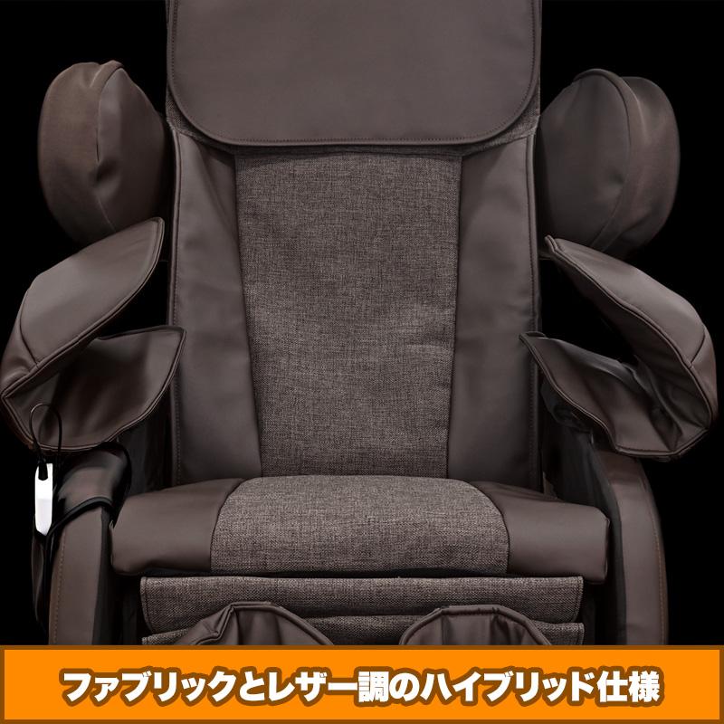 ファミリーイナダ AIイナダチェア キャラボSP AIC-KS300(BR ファミリーイナダ AIイナダチェア キャラボSP AIC-KS300(BR