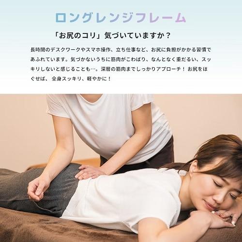 ファミリーイナダ マッサージチェア iーFit（アイフィット） FIP-6208J