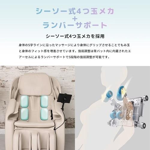 ファミリーイナダ マッサージチェア iーFit（アイフィット） FIP-6208J