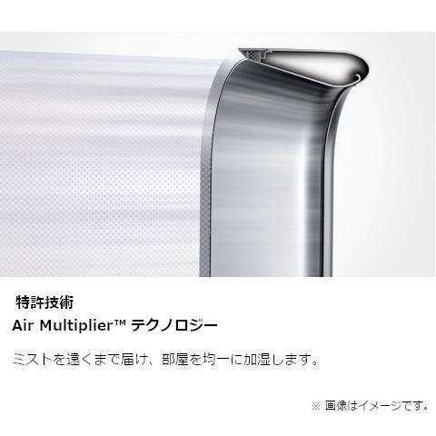 Dyson dyson(ダイソン) Hygienic Mist 加湿器(国内正規品 Dyson dyson(ダイソン) Hygienic Mist 加湿器(国内正規品