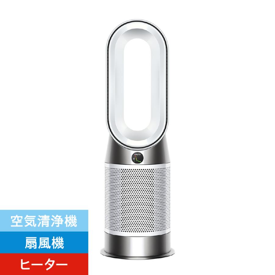 dyson（ダイソン） 空気清浄ファンヒーター Dyson Purifier Hot+Cool