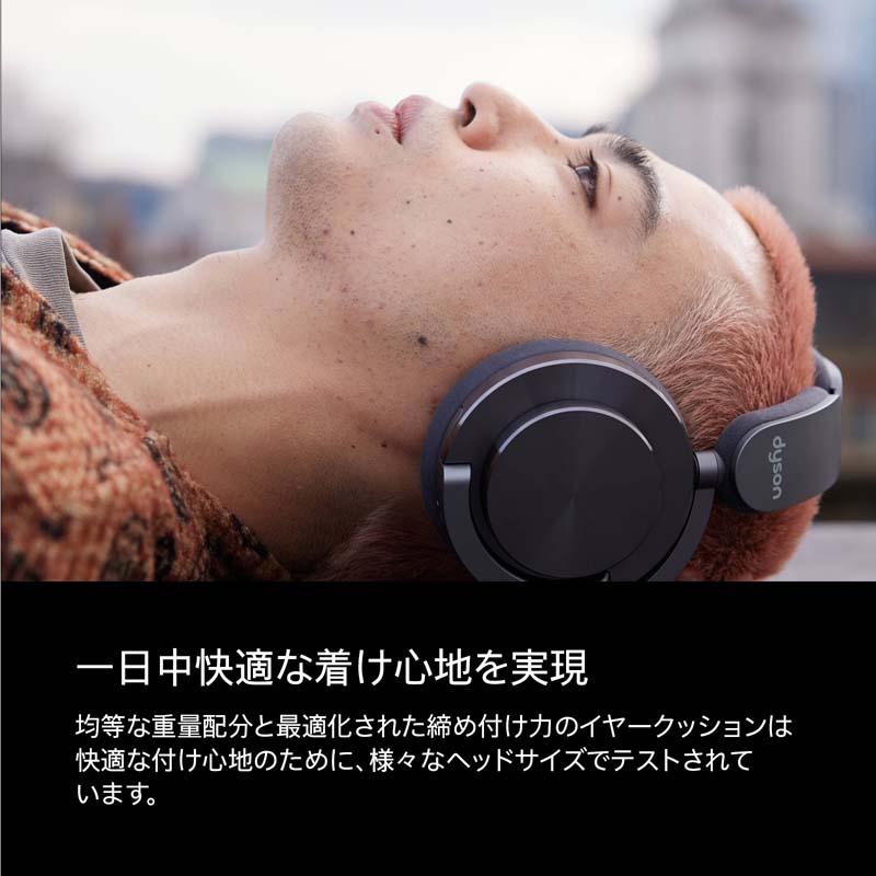 dyson（ダイソン） Dyson OnTrac ヘッドホン（国内正規品） WP02 DY