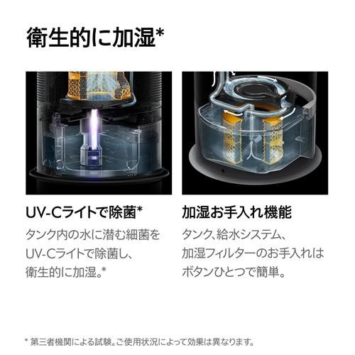 Dyson purifier cool formaldehyde(ダイソン) Dyson Purifier Humidify+Cool PH2 De-NOx 加湿空気清浄機ホワイト